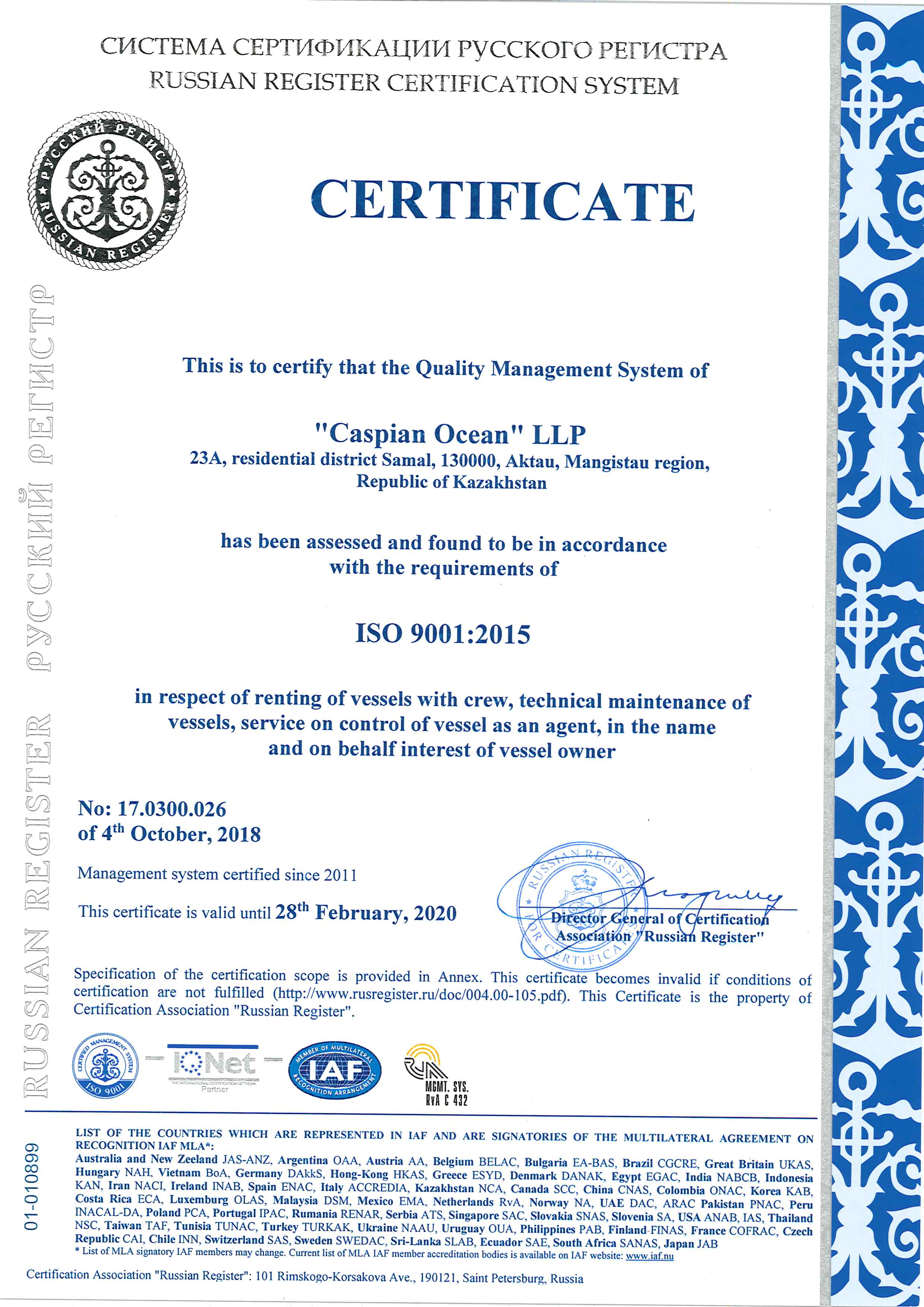 ISO Certification